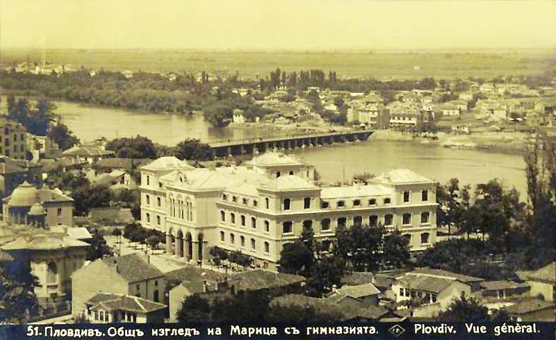 Стара панорамна гледка към Пловдив с река Марица и Хуманитарната гимназия, символизираща публична собственост